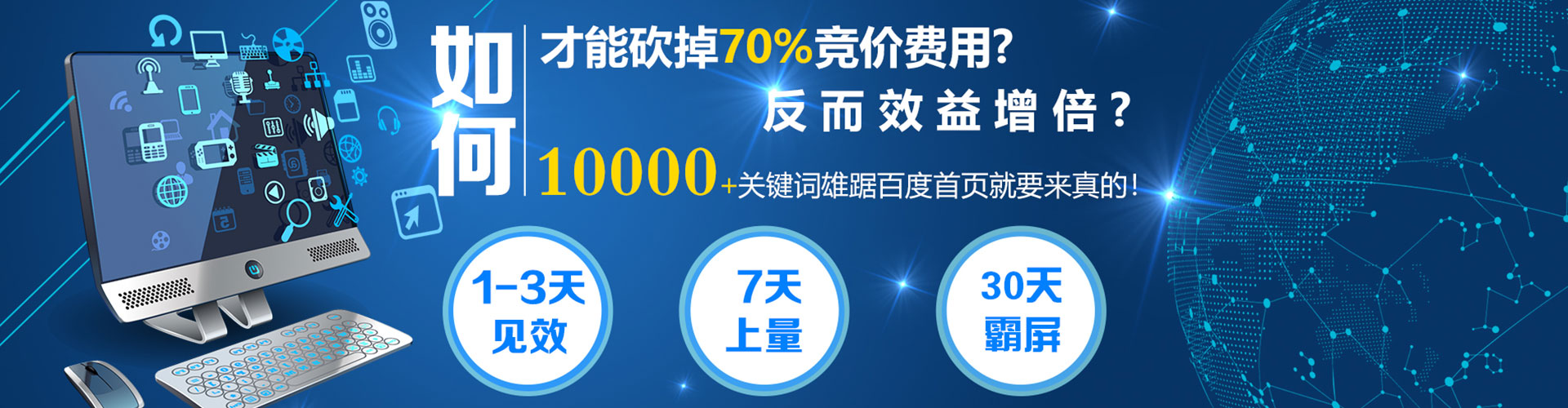 太康如何百度推广