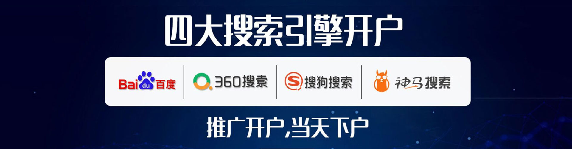 太康百度推广优化