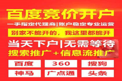 百度竞价排名服务：成功案例告诉你如何实现业绩翻番